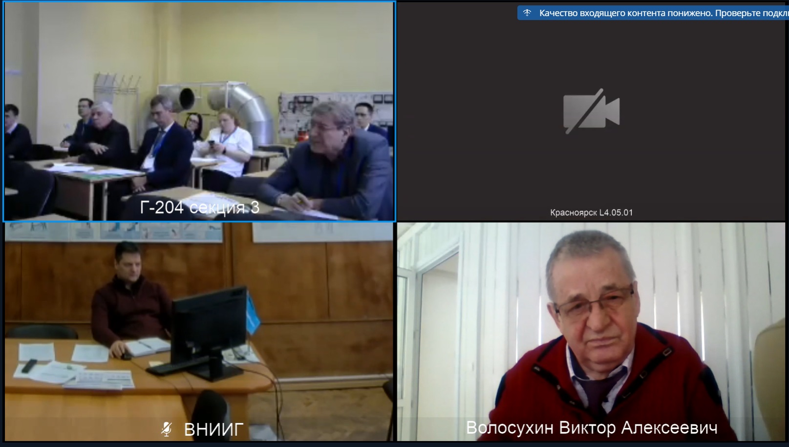 Непорожневские чтения - 2026. Гидроэнергетика. Непорожневские чтения - 2026. Гидроэнергетика.